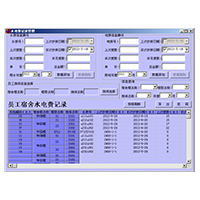 企業(yè)員工宿舍管理系統(tǒng)